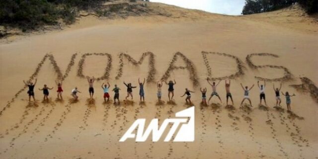 Nomads: Χλιδάτη βίλα ή άγρια ζωή στη ζούγκλα; Τι θα δούμε στο νέο reality