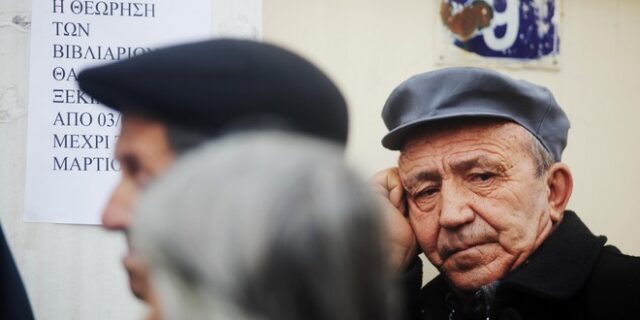 ΟΓΑ: Πώς υπολογίζεται το ποσό για τα οικογενειακά επιδόματα
