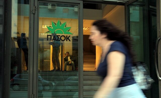 ΠΑΣΟΚ: Ο Τσίπρας έκλεισε τον κύκλο του