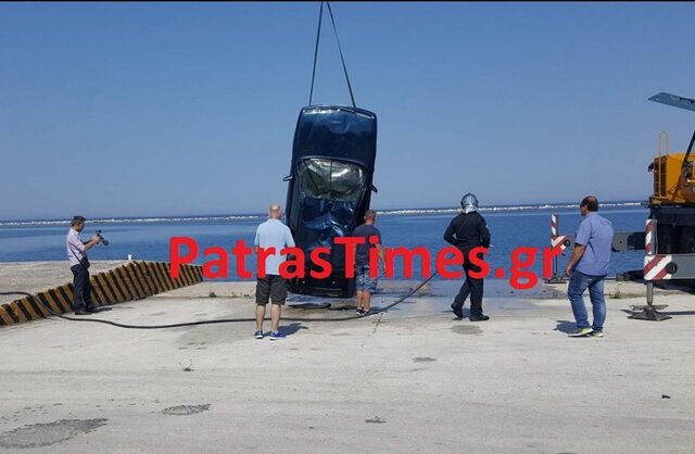 Πτώση αυτοκινήτου στο λιμάνι της Πάτρας. Νεκρός ο οδηγός