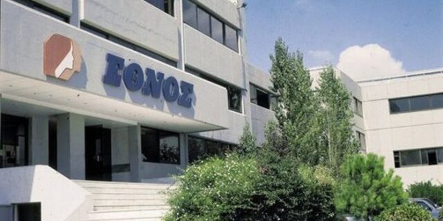 Σε πλειστηριασμό οι εφημερίδες του Πήγασου