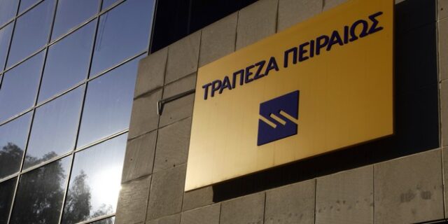 Νέα γενική διευθύντρια στο corporate της Τράπεζας Πειραιώς