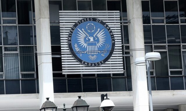 Ύποπτο δέμα πίσω από την αμερικάνικη πρεσβεία