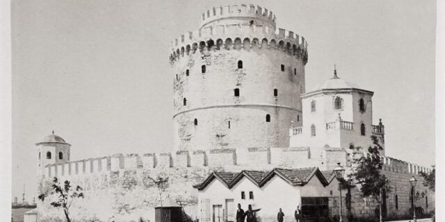 Μηχανή του Χρόνου: Πώς o Πύργος στη Θεσσαλονίκη έγινε λευκός