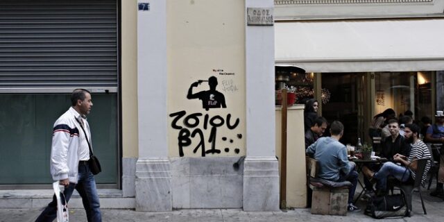 Φύγε εσύ, έλα εσύ στη ζούγκλα της αγοράς εργασίας