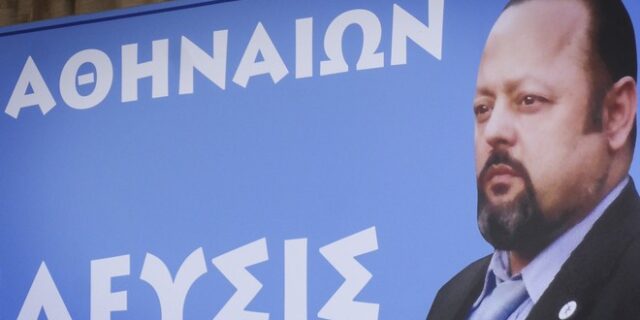 Αναιρέθηκε η απόφαση για τα 600 δισ. του Σώρρα