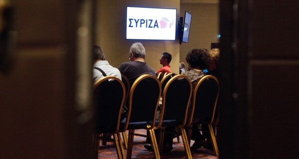 Ομόφωνα η πολιτική απόφαση της Κ.Ε. του ΣΥΡΙΖΑ