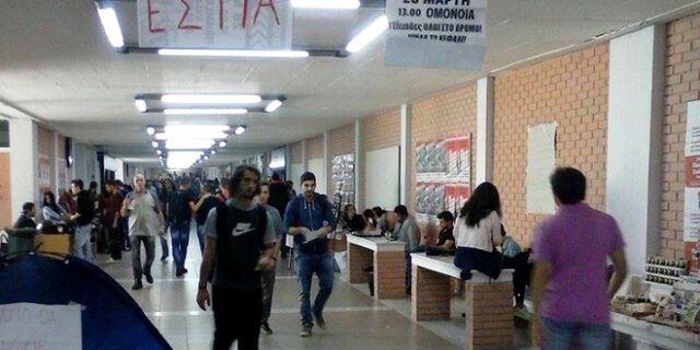 Το στοίχημα της ακαδημαϊκής αναβάθμισης των ΤΕΙ