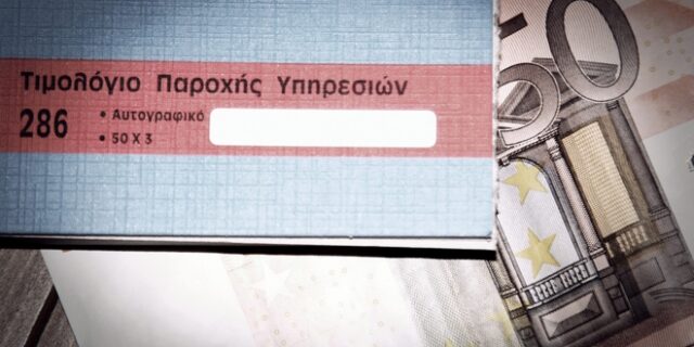 Άμεση επιστροφή ΦΠΑ σε συνεπείς επιχειρήσεις