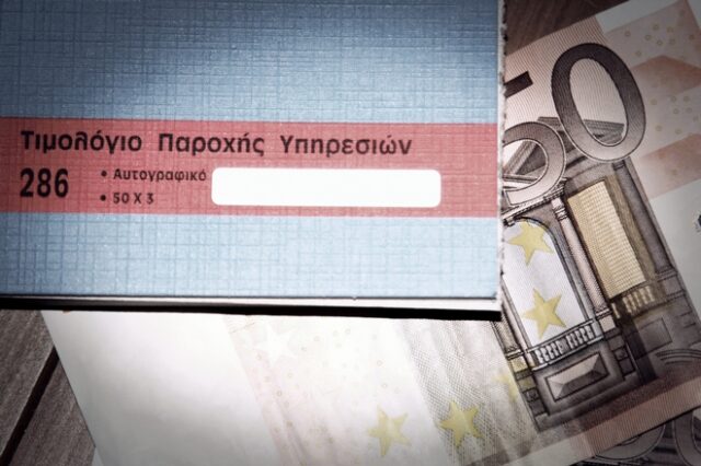 Άμεση επιστροφή ΦΠΑ σε συνεπείς επιχειρήσεις