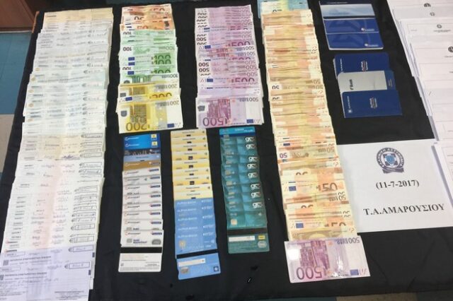 Εξαρθρώθηκε κύκλωμα τοκογλύφων αποτελούμενο και από τραπεζικούς υπαλλήλους