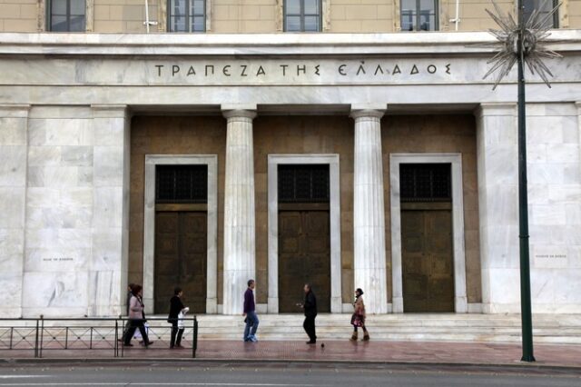 Μειώθηκε κατά 2 δισ. ευρώ ο δανεισμός των τραπεζών από τον ELA