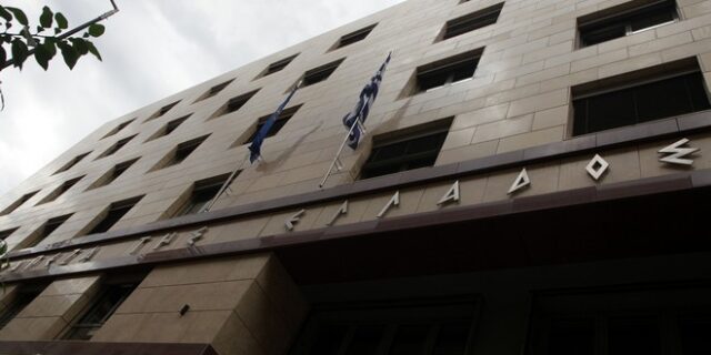 ΤτΕ: Κανένας υποδιοικητής της Τράπεζας στα Paradise Papers