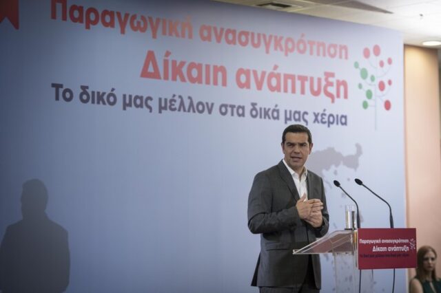 Τσίπρας: Αφήνουμε πίσω τους καταστροφολόγους