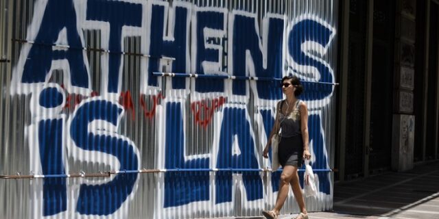 Προσοχή! Πολύ υψηλός κίνδυνος πυρκαγιάς ‘κατηγορία κινδύνου 4’