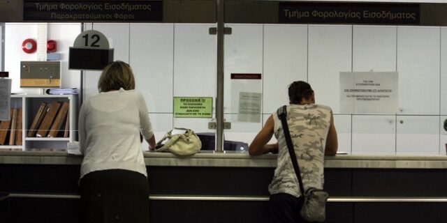 Αρχίζουν τα ‘ραντεβού’ με την εφορία