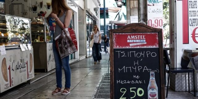 Οι μισοί νέοι τα βγάζουν πέρα με τα χρήματα της οικογένειας