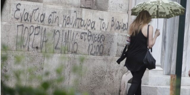Έκτακτο δελτίο καιρού: Ισχυρές καταιγίδες και χαλαζόπτωση