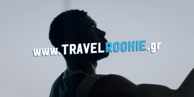 Πρώτο ταξίδι για Travel Rookies από την Aegean