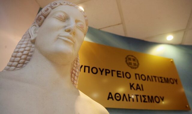 Διαχειριστικό έλεγχο στην Καμεράτα έχει διατάξει το ΥΠΠΟΑ