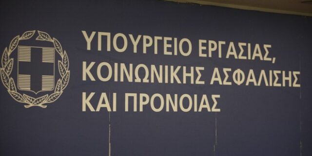 Ρεκόρ απασχόλησης σε βάθος 16ετίας στο πρώτο εξάμηνο του έτους