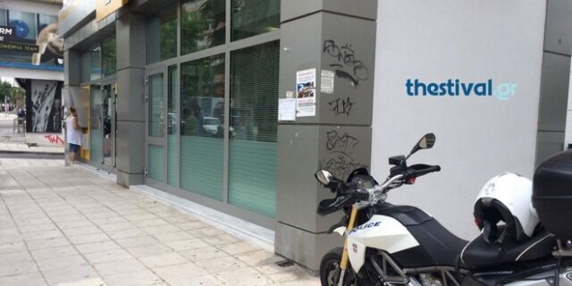 Δύο αποτυχημένες απόπειρες ληστείας σε τράπεζες με το ‘καλημέρα’ στη Θεσσαλονίκη