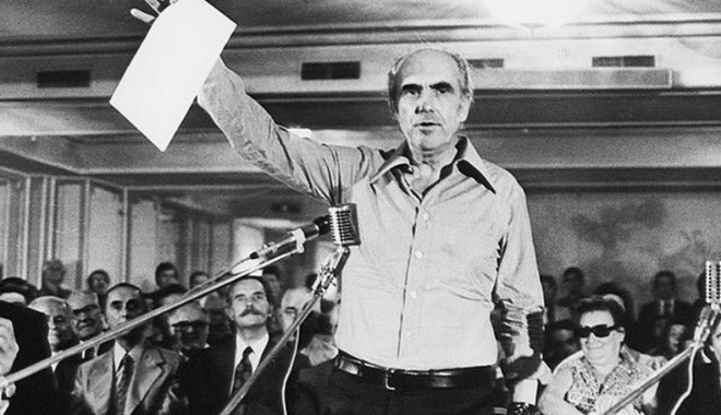 Τα 43 χρόνια του γιορτάζει το ΠΑΣΟΚ, με σλόγκαν ‘Επιστροφή στο μέλλον της κεντροαριστεράς’