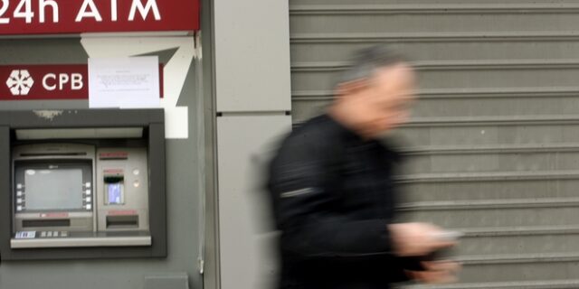 Εισέπραττε τη σύνταξη της πεθαμένης μητέρας του επί μία δεκαετία