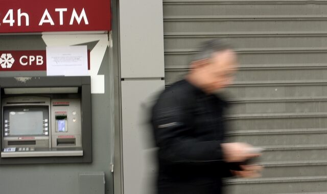 Εισέπραττε τη σύνταξη της πεθαμένης μητέρας του επί μία δεκαετία