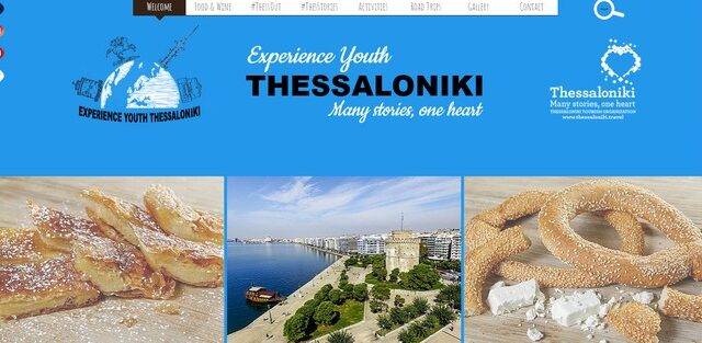 Πιο κοντά στους νεαρούς τουρίστες η Θεσσαλονίκη