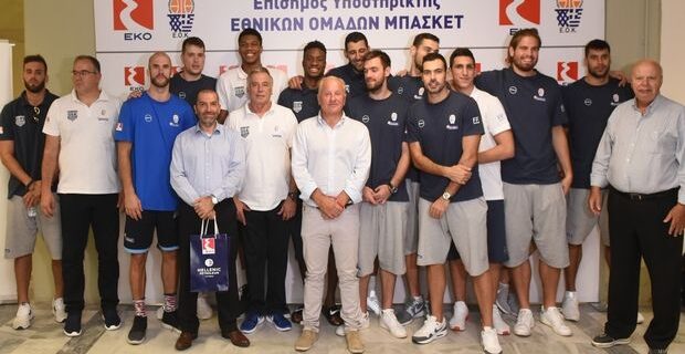 Η ΕΚΟ αποχαιρέτησε την Εθνική Ανδρών για το EuroBasket