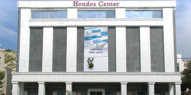 Hondos Center: Δεν είμαστε εμείς αυτοί που πτώχευσαν