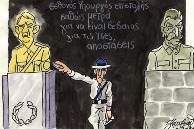 Εσθονική επιστολή εξισώνει ναζισμό με κομμουνισμό