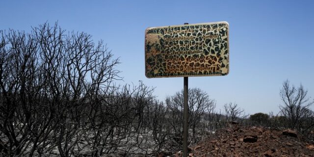 Ελέγχθηκε η αναζωπύρωση στα Κύθηρα. Παραμένει η φωτιά στην Πάργα