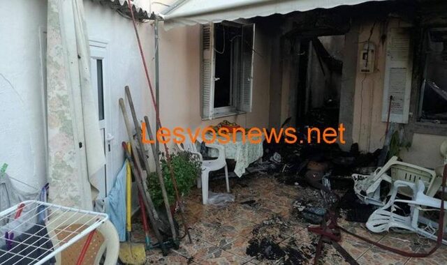 Λέσβος: H ηλικιωμένη μάνα πάλεψε να σώσει τους γιους της μέσα στο φλεγόμενο σπίτι