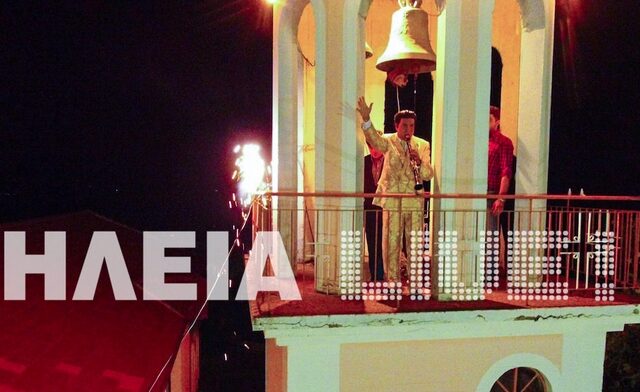 Βίντεο: Ο Γ. Μάγκας με το κλαρίνο του από το καμπαναριό, σε πανηγύρι της Ηλείας