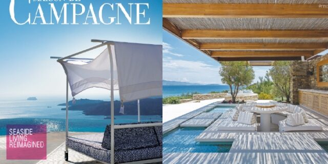 Το νέο Maison de Campagne 2017 είναι εδώ!