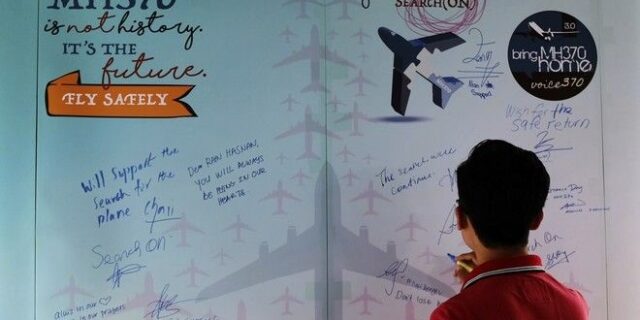 Νέα θεωρία για την μοιραία πτήση MH370: Το αεροπλάνο πετούσε ενώ οι επιβάτες ήταν νεκροί