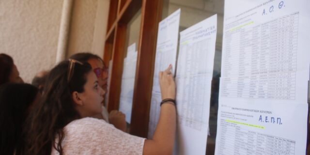 Πανελλήνιες εξετάσεις 2017: Την Πέμπτη τα αποτελέσματα