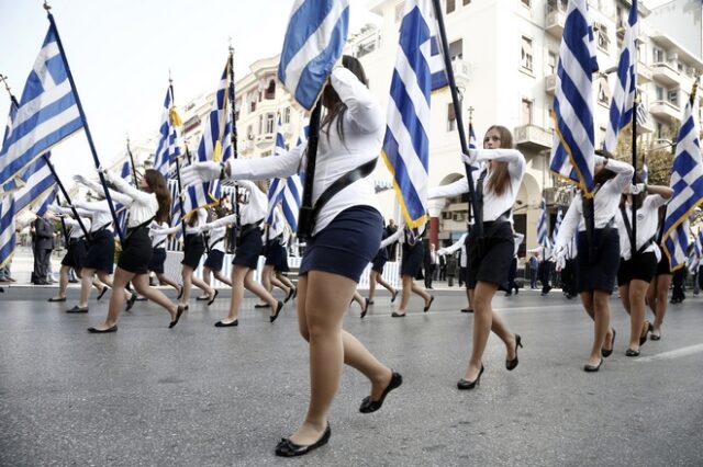Πεδίο ιδεολογικής σύγκρουσης οι σημαιοφόροι στις μαθητικές παρελάσεις
