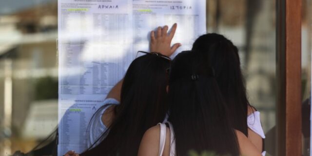 Βάσεις 2017: Τα μόρια εισαγωγής σε όλα τα ΑΕΙ και ΤΕΙ