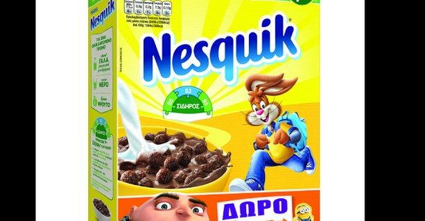 Τα Minions τρύπωσαν στα αγαπημένα μας δημητριακά NESQUIK της Nestlé!