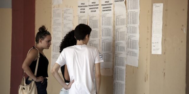 Βάσεις 2017: Πεδία με 9.500 υποψηφίους εκτός Γ’ θμιας και χαμηλόβαθμες σχολές με αύξηση 4.000 μορίων
