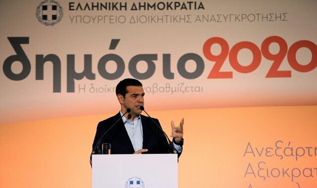 Τσίπρας: Κυρίαρχος άξονας η αποκομματικοποίηση του κράτους