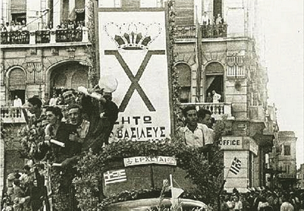 Πλακώσαν οι ‘χίτες’ και οι ‘ταγματασφαλίτες’