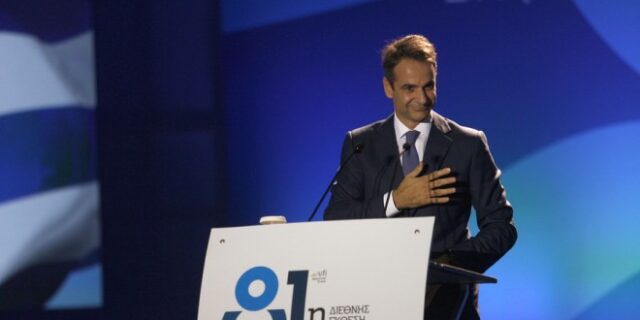 Το επόμενο βήμα της ΝΔ μετά τη ΔΕΘ