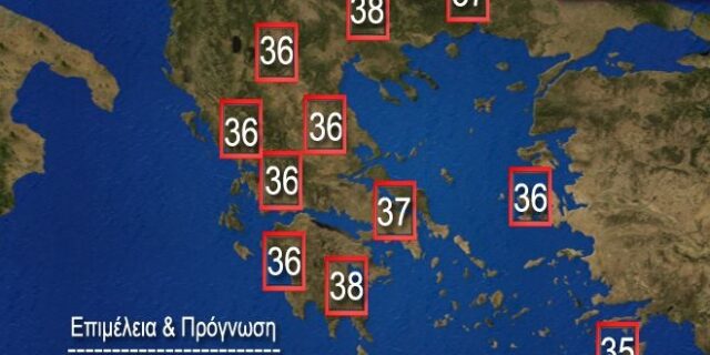 Καλοκαιρινό αποχαιρετιστήριο δώρο. Στους 40oC το θερμόμετρο