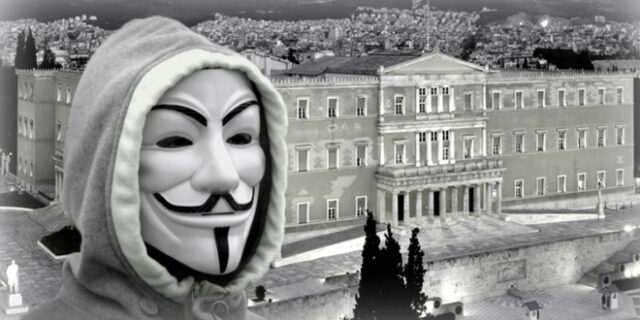 Νέα επίθεση των Anonymous Greece στην Τράπεζα της Ελλάδος