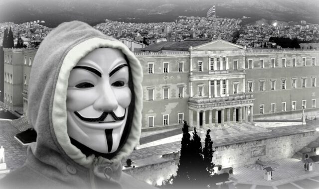 Νέα επίθεση των Anonymous Greece στην Τράπεζα της Ελλάδος