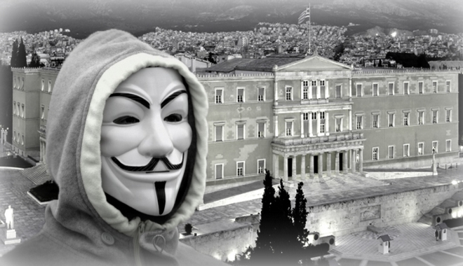 Νέα επίθεση των Anonymous Greece στην Τράπεζα της Ελλάδος